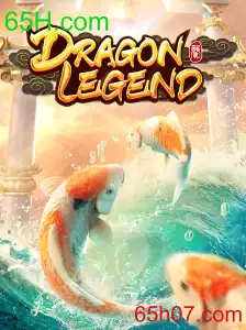 DragonLegend